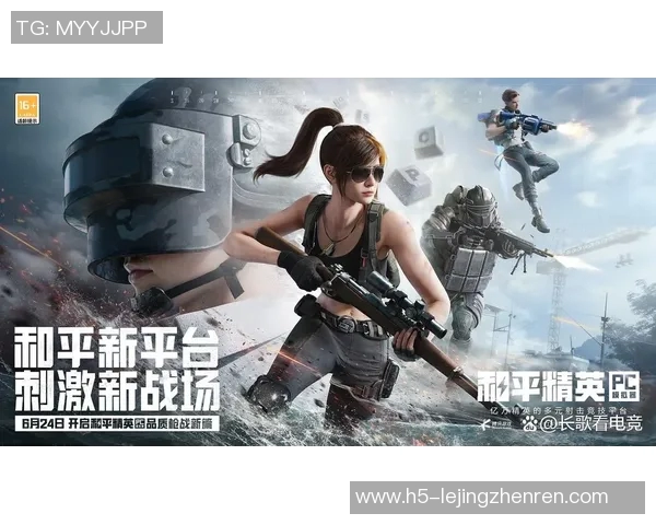 2026年3月份新闻和平精英热议V5个人能力引发玩家热烈讨论与争议分析